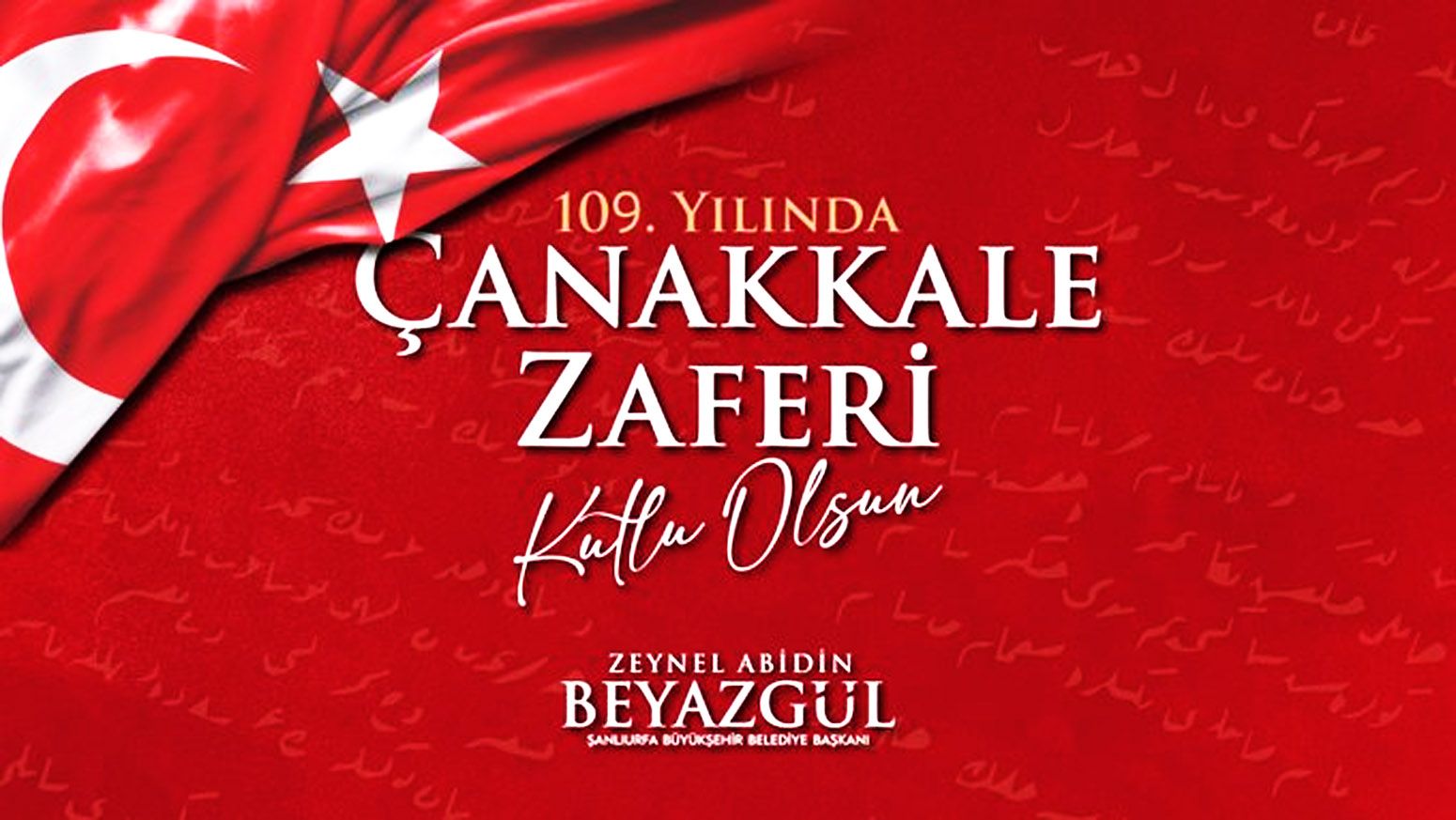 Beyazgül:Çanakkale zaferi bir milletin diriliş ruhudur